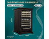 Винный шкаф Meyvel MV77PRO-KBT2 (Тёмный шоколад)