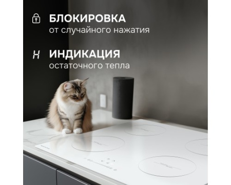 Стеклокерамическая варочная панель Zigmund & Shtain CI 35.6 W