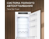Холодильник Zigmund & Shtain BR 25 X