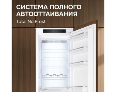 Холодильник Zigmund & Shtain BR 25 X