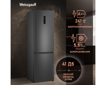 Отдельностоящий холодильник с инвертором Weissgauff WRK 2000 Total NoFrost Inverter Dark Grey