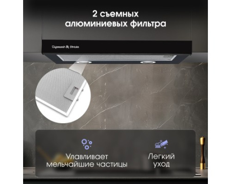 Вытяжка Zigmund & Shtain K 017.6 B