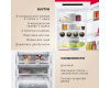 Встраиваемый холодильник Hansa BK2676.2NFZC