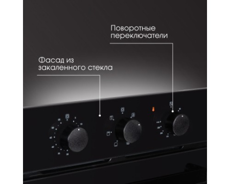 Электрический духовой шкаф Zigmund Shtain E 172 B