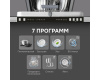 Посудомоечная машина Zigmund & Shtain DW 310.4
