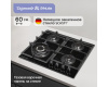 Газовая варочная панель Zigmund & Shtain M 26.6 B