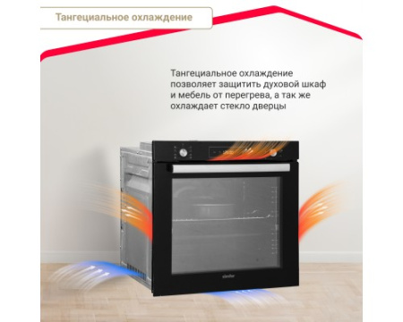 Электрический духовой шкаф Simfer B6ES69070