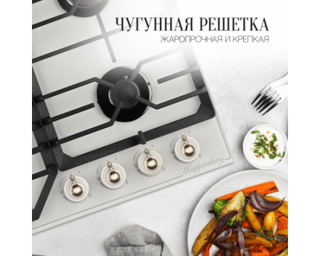 Варочная панель газовая Kuppersberg FG 601 W Silver