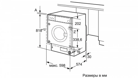 Стиральная машина BOSCH wis 28440