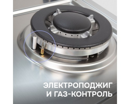 Газовая варочная панель Zigmund & Shtain G 14.4 S