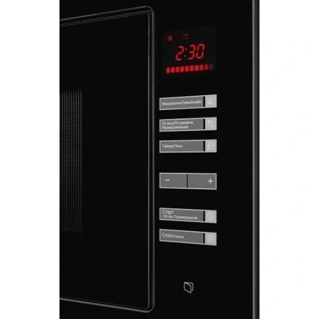 Микроволновая печь KUPPERSBERG HMW 645 B