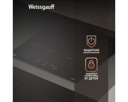 Варочная панель Weissgauff HI 640 BSCM Premium Cross