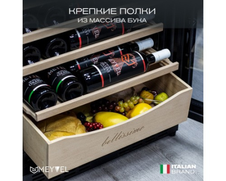 Винный шкаф Meyvel MV110-KST2 (Slim)