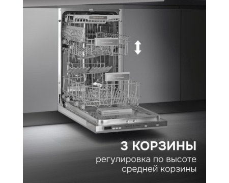 Посудомоечная машина Zigmund & Shtain DW 301.4