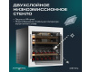 Винный шкаф Meyvel MV26PRO-KWB2