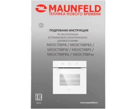 Духовой шкаф Maunfeld MEOC708PW