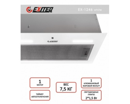 Вытяжка кухонная встраиваемая EXITEQ EX-1246 white