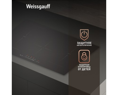 Варочная панель Weissgauff HI 950 BSC Dual Flex