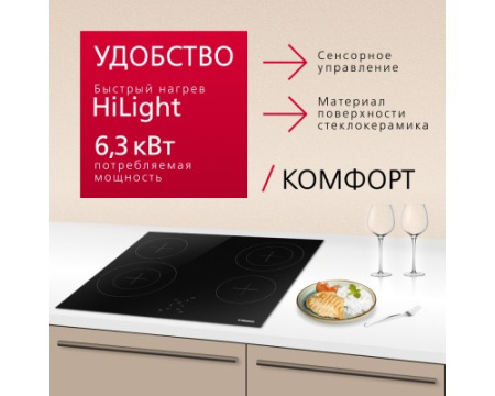 Электрическая панель Hansa BHC96508