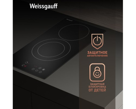 Варочная панель Weissgauff HV 312 BA