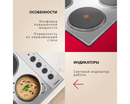 Электрическая панель Hansa BHEI601060