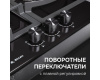 Газовая варочная панель Zigmund & Shtain G 14.4 B