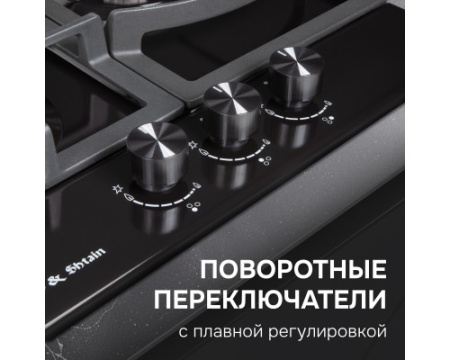 Газовая варочная панель Zigmund & Shtain G 14.4 B