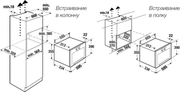 Микроволновая печь Kuppersbusch MR 6330.0 S2