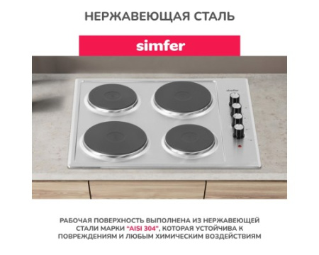Электрическая варочная панель Simfer H60E04M011