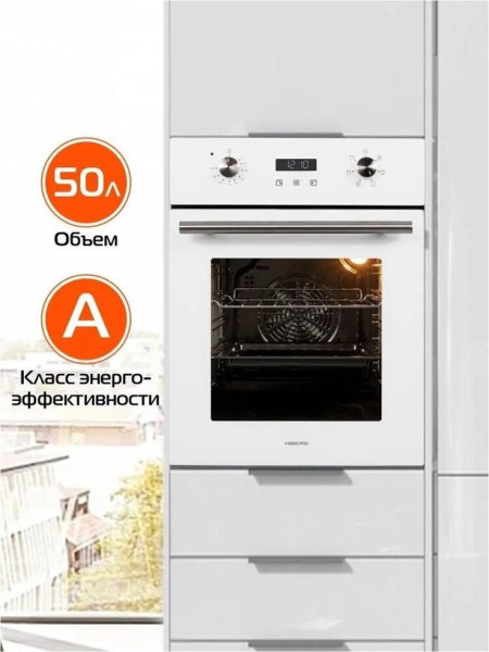 Встраиваемый духовой шкаф Hiberg VM 4260 W