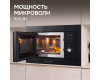 Микроволновка Zigmund & Shtain BMO 16.202 B