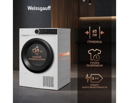 Сушильная машина c ультрафиолетом Weissgauff WD 5948 Heat Pump