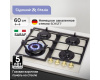 Газовая варочная панель из закаленного стекла Zigmund & Shtain M 26.6 X