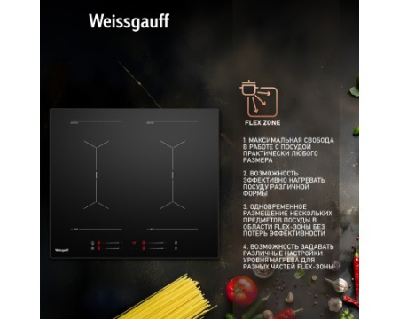 Варочная панель Weissgauff HI 642 BYC