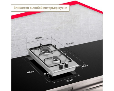 Газовая варочная панель Simfer H30V20M416