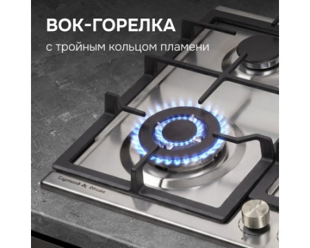 Газовая варочная панель Zigmund & Shtain G 14.6 S