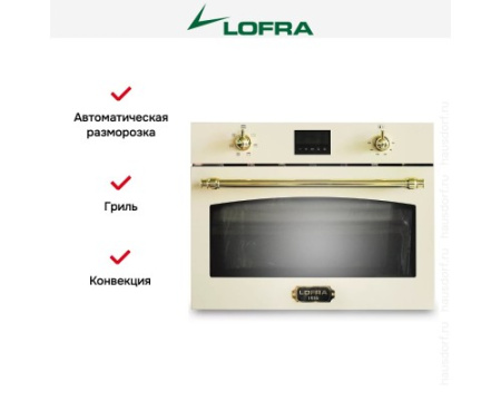 Встраиваемая микроволновая печь Lofra FMRBI66ME BRASS