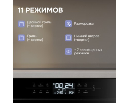 Электрический духовой шкаф Zigmund & Shtain EN 117.921 B