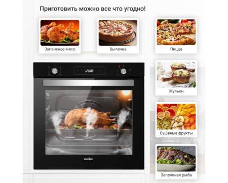 Электрический духовой шкаф Simfer B6ES69070