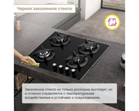 Газовая варочная панель Simfer H60N41B571