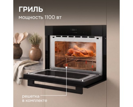 Микроволновая печь Zigmund & Shtain BMO 27 B