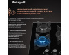 Варочная панель Weissgauff HGG 451 BGh Nano Glass