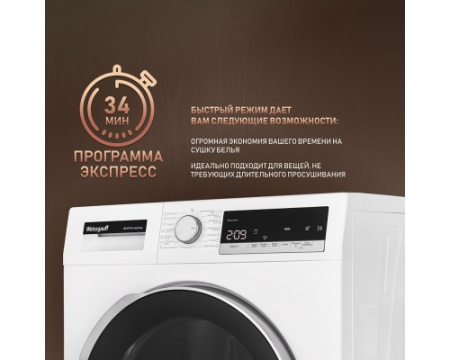 Сушильная машина Weissgauff WD 5297 DS Heat Pump
