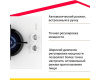 Газовая варочная поверхность Simfer H30N20W470
