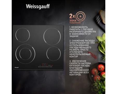 Варочная панель Weissgauff HV 641 BS