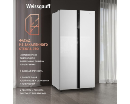 Отдельностоящий холодильник с инвертором Weissgauff WSBS 500 Inverter NoFrost White Glass