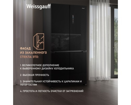 Отдельностоящий холодильник с инвертором Weissgauff WCD 510 Built-in Inverter NoFrost Black Glass