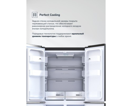 Отдельностоящий холодильник Cross Door Millen MCD 595BdID