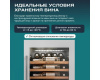 Винный шкаф Meyvel MV52PRO-KWB1