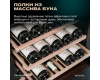 Винный шкаф Meyvel MV77PRO-KBT2 (Итальянский орех)